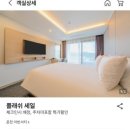 어반서티 이미지