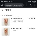 길림따팡수제양꼬치