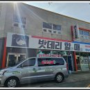 두산밧데리 이미지