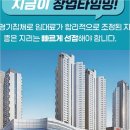 88부동산중개 이미지
