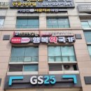 수원가톨릭약국
