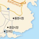 통영멸치나라