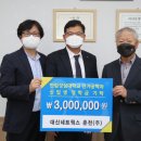 대신산업(주) 이미지