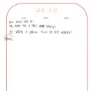 긍정적인 사고방식을 가지게 된 것, 나 자신을 좀 더 사랑하게 된 것, (여용직) 이미지