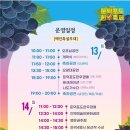 둔덕가족생활체육공원 이미지