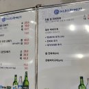 해초품은 과메기 이미지