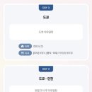 [GATE26X트립올라] 2025년 7월 후지산 상품 판매 개시 혜택받고 일본 후지산 함께 떠나요!