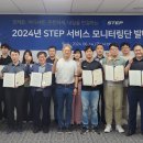 한국서비스교육원 이미지