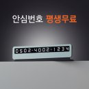 큐알미