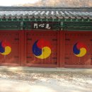 (주)선공썬마트 도산점 | 墓碑銘(묘비명) 柳致明(유치명) 全州人(전주인)