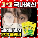 구몰 이미지