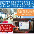 부동산모니터공인중개사사무소 이미지