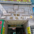 영림약국 이미지