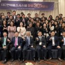 인터비즈시스템 네이버블로그