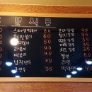 코아분식 이미지