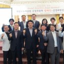 희망나누미클럽 이미지