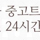 CU 구로디지털점 이미지