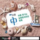 자유여행중국어(실용) 이미지
