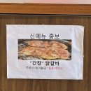 참숯닭갈비 | 주례 맛집 1989참숯닭갈비 후기