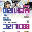 코끼리코코미술교습소