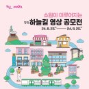 하늘길 이미지