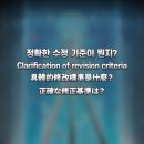 록수정식당 이미지