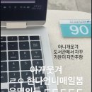 (주)에버미라클 | 중간끗!!기말시작