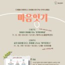 제주촌캉스 이미지