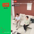 베스트커머스 | 에싸 로마노, 모니크 등 베스트 소파 역대급 할인 라이브커머스 후기