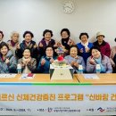 사당어르신종합복지관 이미지