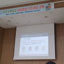 전라북도농업기술원 | 전북 농업기술원 농촌교육농장 교사양성 기초과정