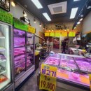 옥길정육점 이미지