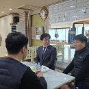 안산이철형복싱교실 | 260129_이철형복싱교실을 방문해 꿈꾸는느림보 학생들에게 좋은 추억을 만들어 주었습니다.