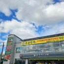 담가화로구이 | 원주 행구동 맛집 :: 담가화로구이 원주행구점 :: 점심특선