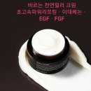 이뻐이뻐화장품