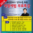 프라임에듀 - 광주시 벼루개로 20 | 프라임에듀