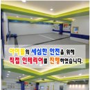 티맥스 태권도 이미지