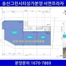 송산여성전용사우나 이미지