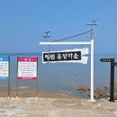 외만 마을회관 옆 이미지
