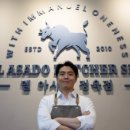 델아사도