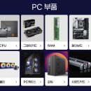 1등PC 이미지