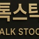 (주)개미스탁