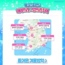 이마트24광주세종점 이미지