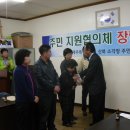 봉개동주민센터 이미지