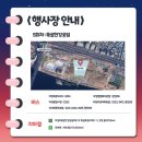 뚝섬한강공원-45 이미지