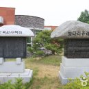 농다리전시관 네이버블로그
