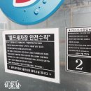 희망카세차장 네이버블로그