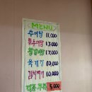 임촌동길 | 순천추어탕맛집 이가네추어탕 소문난맛집맞네