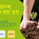 봄내중학교 이미지