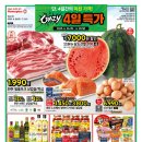 (주)홈플러스 이미지